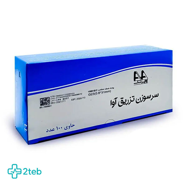 سر سوزن آوا